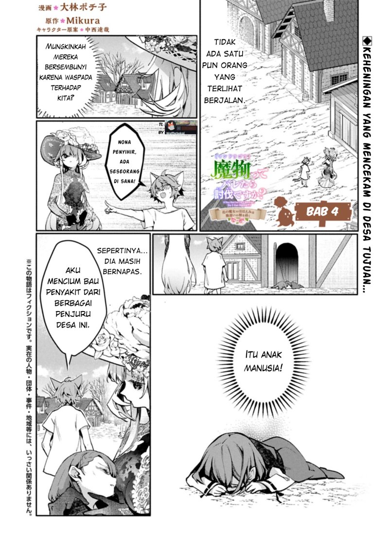 Baca Mamono (Mandragora) tte Baretara Toubatsu desu ka? - Chapter 4.1 halaman 3