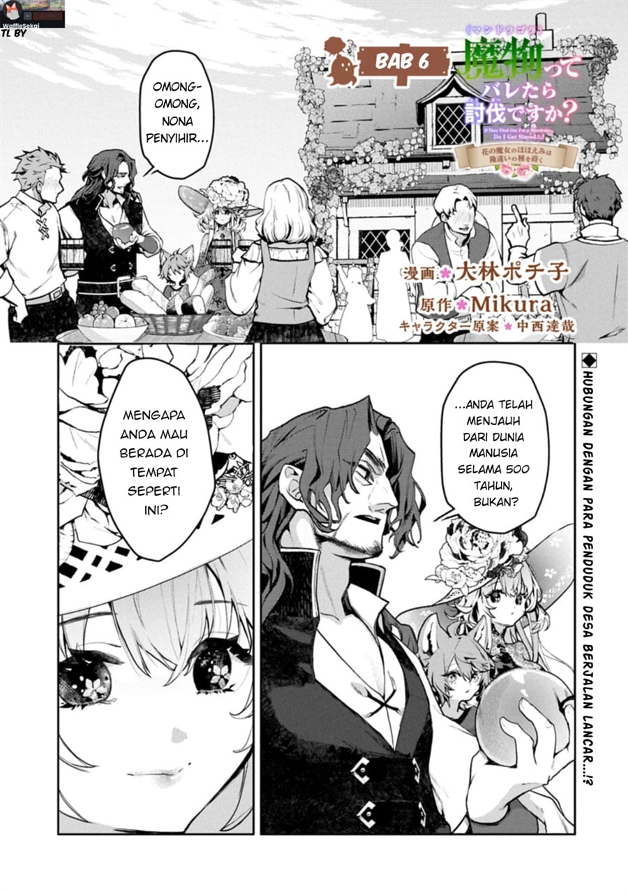 Baca Mamono (Mandragora) tte Baretara Toubatsu desu ka? - Chapter 6.1 halaman 2