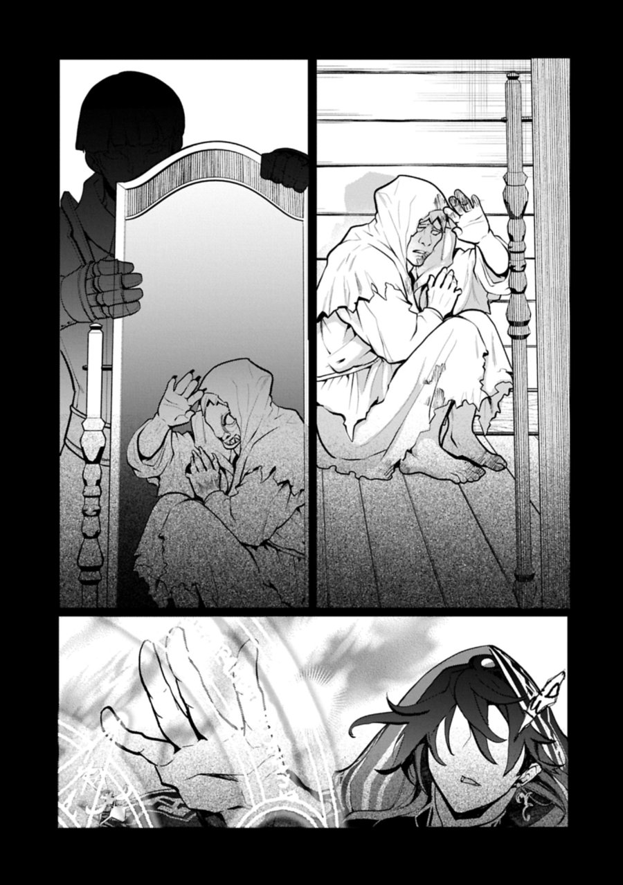 Mamono (Mandragora) tte Baretara Toubatsu desu ka? Chapter 8.2 - Page 18