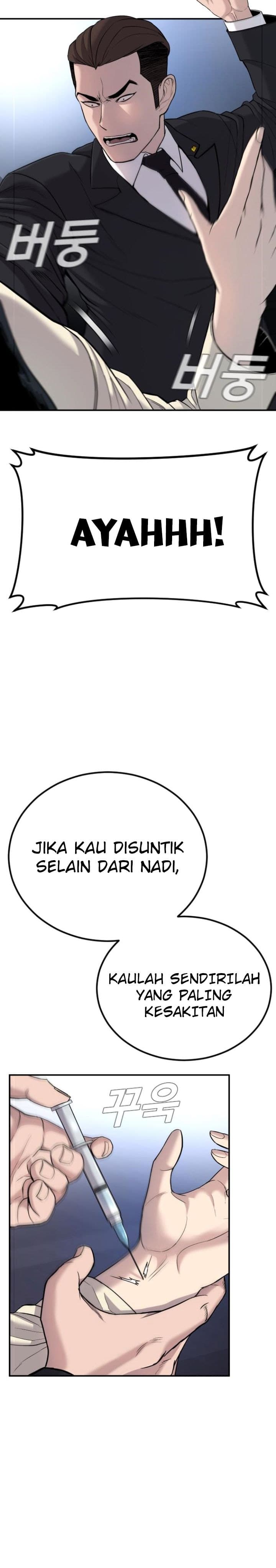 Baca Manager Kim - Chapter 17 halaman 53