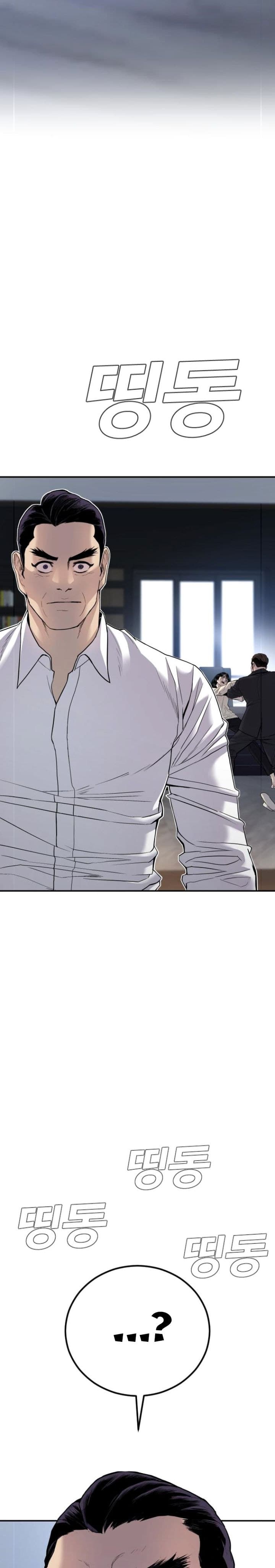 Baca Manager Kim - Chapter 17 halaman 58