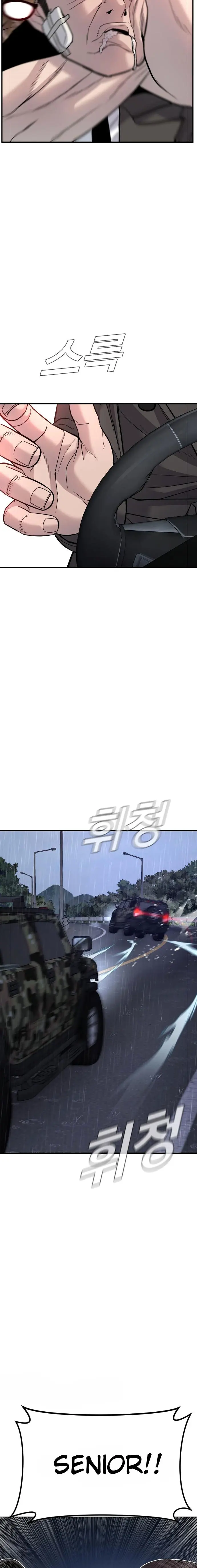 Baca Manager Kim - Chapter 20 halaman 33