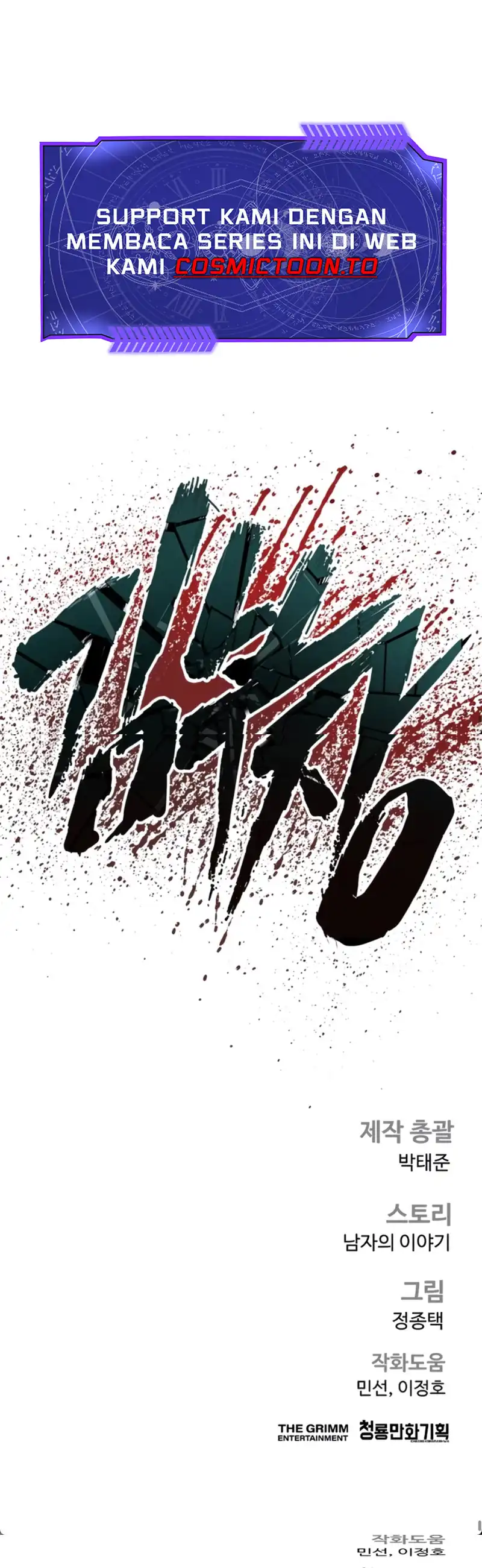 Manager Kim Chapter 255 - Page 18