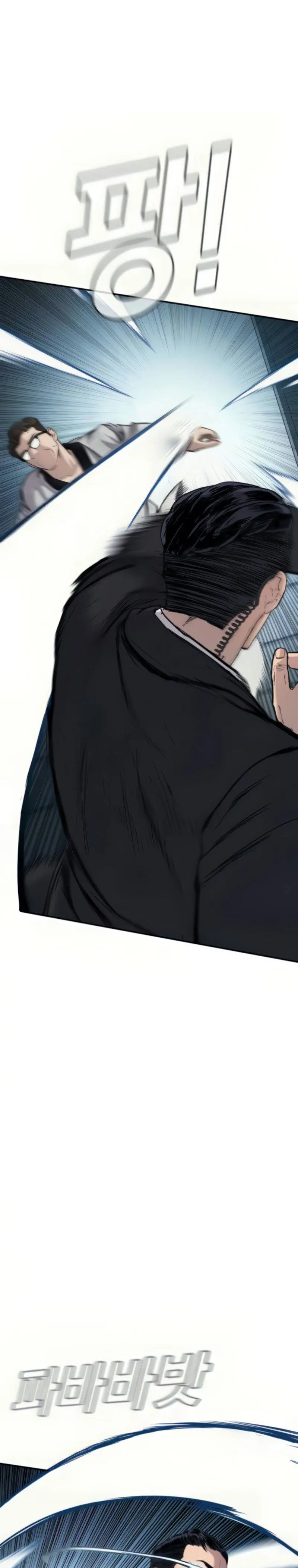 Baca Manager Kim - Chapter 27 halaman 25