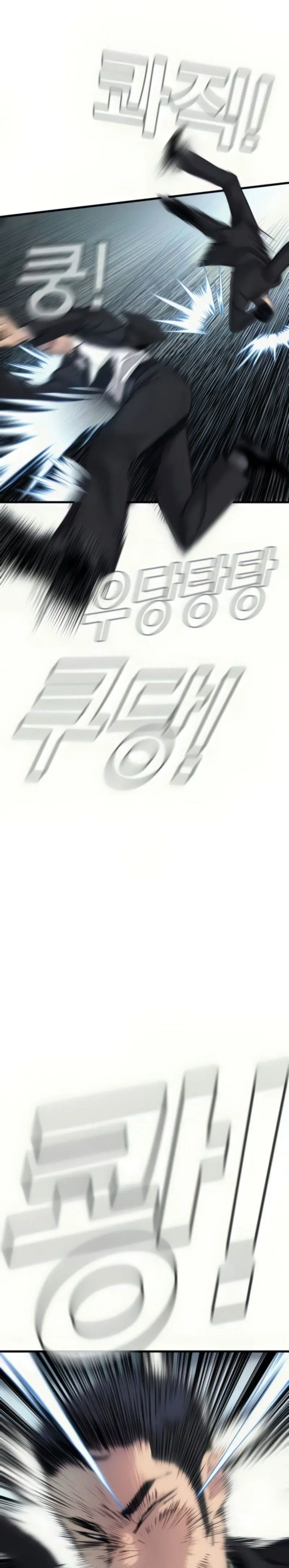 Baca Manager Kim - Chapter 27 halaman 72