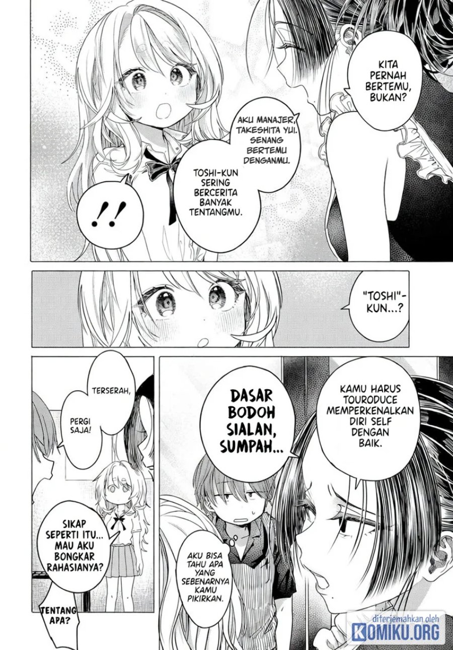 Mankitsu Shitai Jouren-san Chapter 30.1 - Page 8