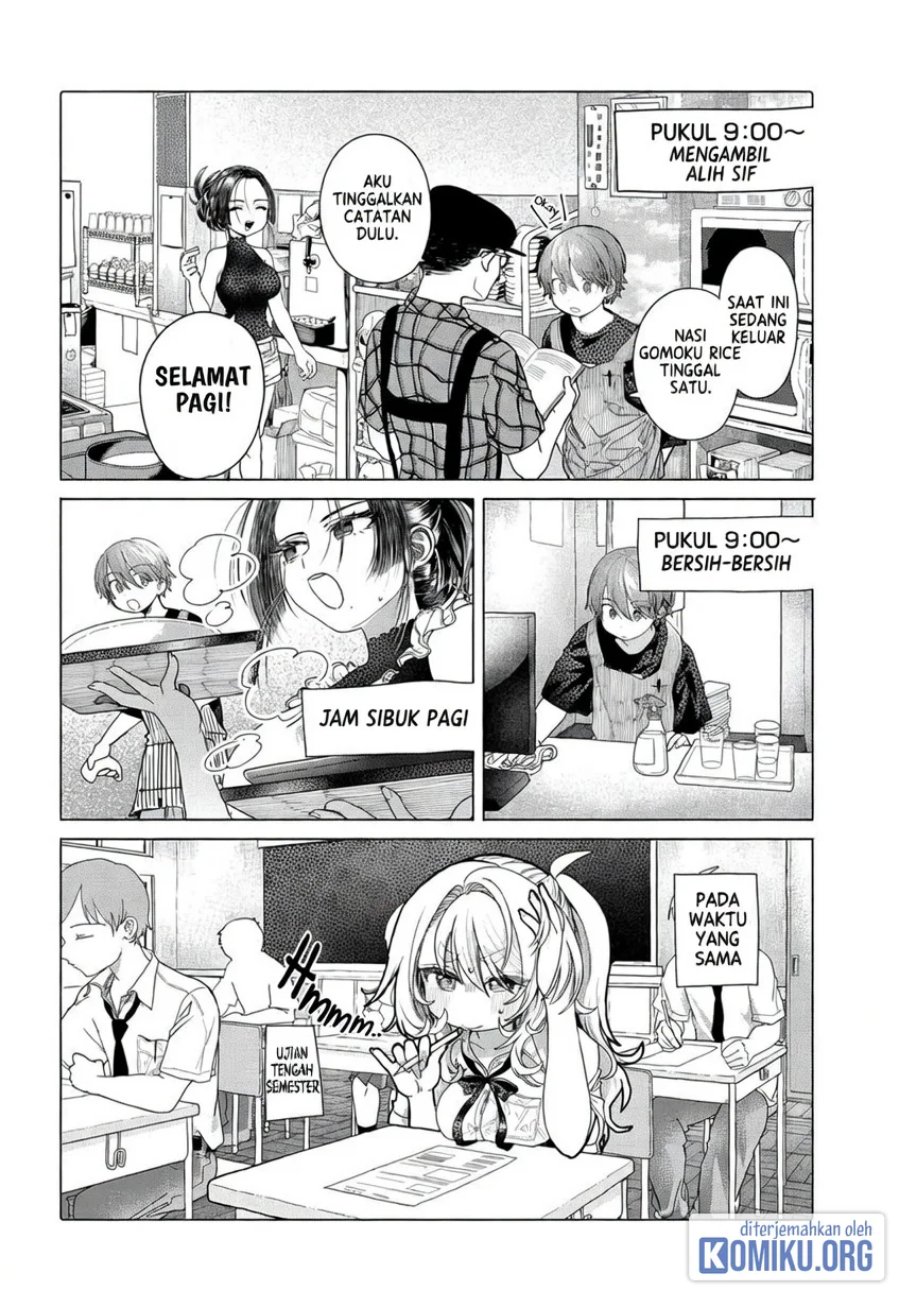 Mankitsu Shitai Jouren-san Chapter 32.1 - Page 2