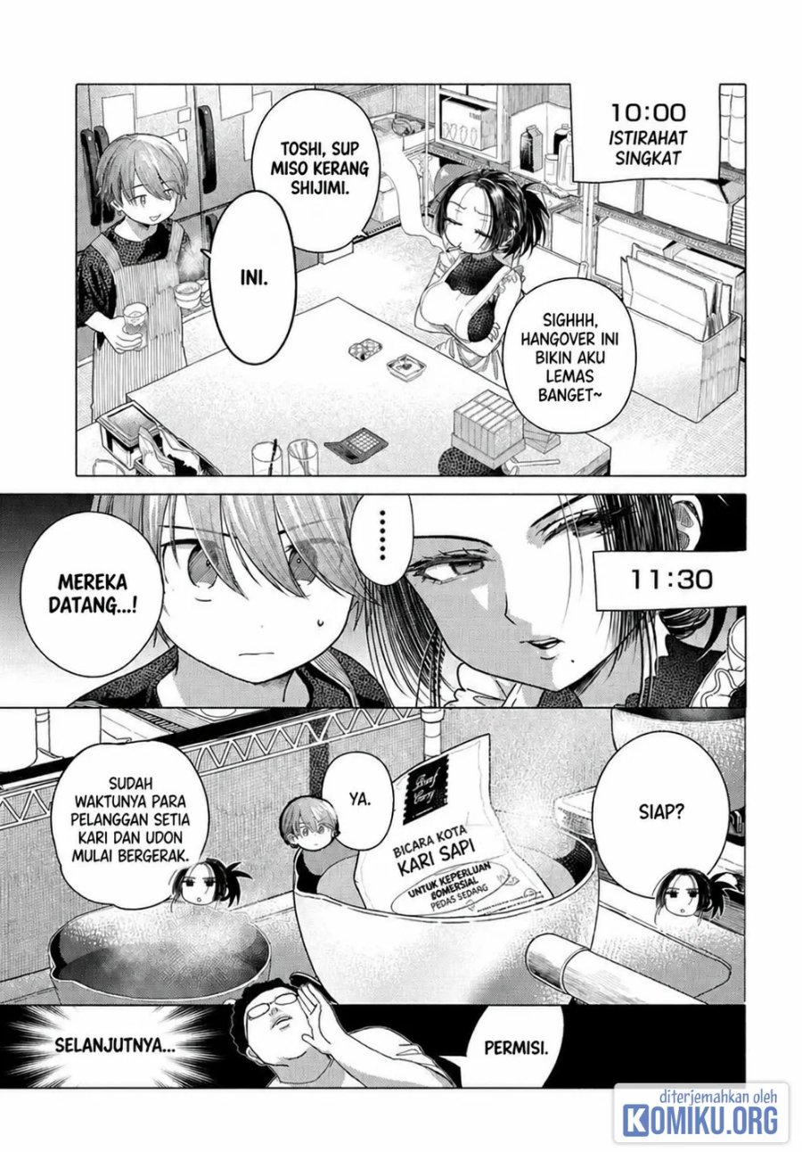 Mankitsu Shitai Jouren-san Chapter 32.1 - Page 3