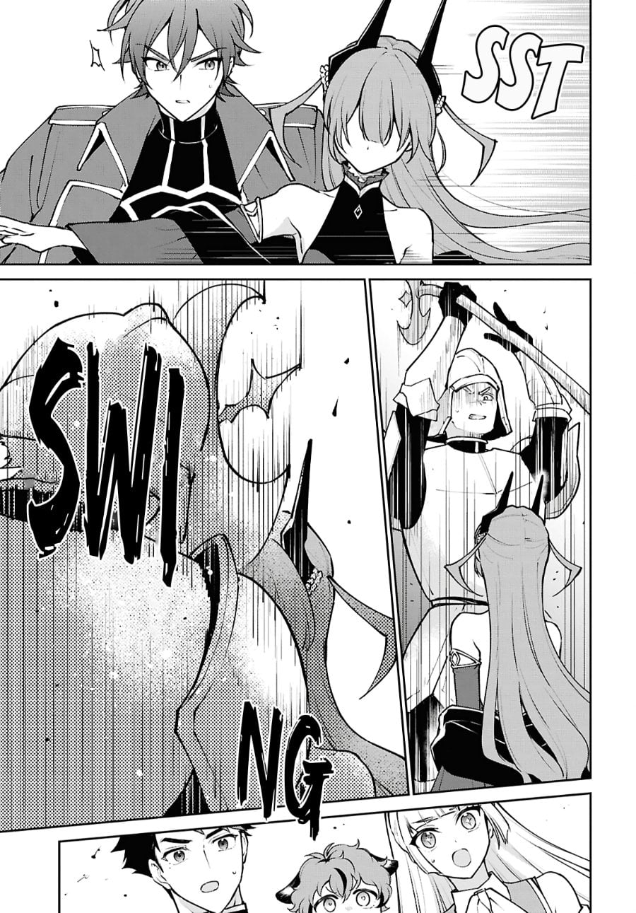Baca Maou no Musume wa Yuusha to Seiryaku Kekkon Shitai - Chapter 1 halaman 30
