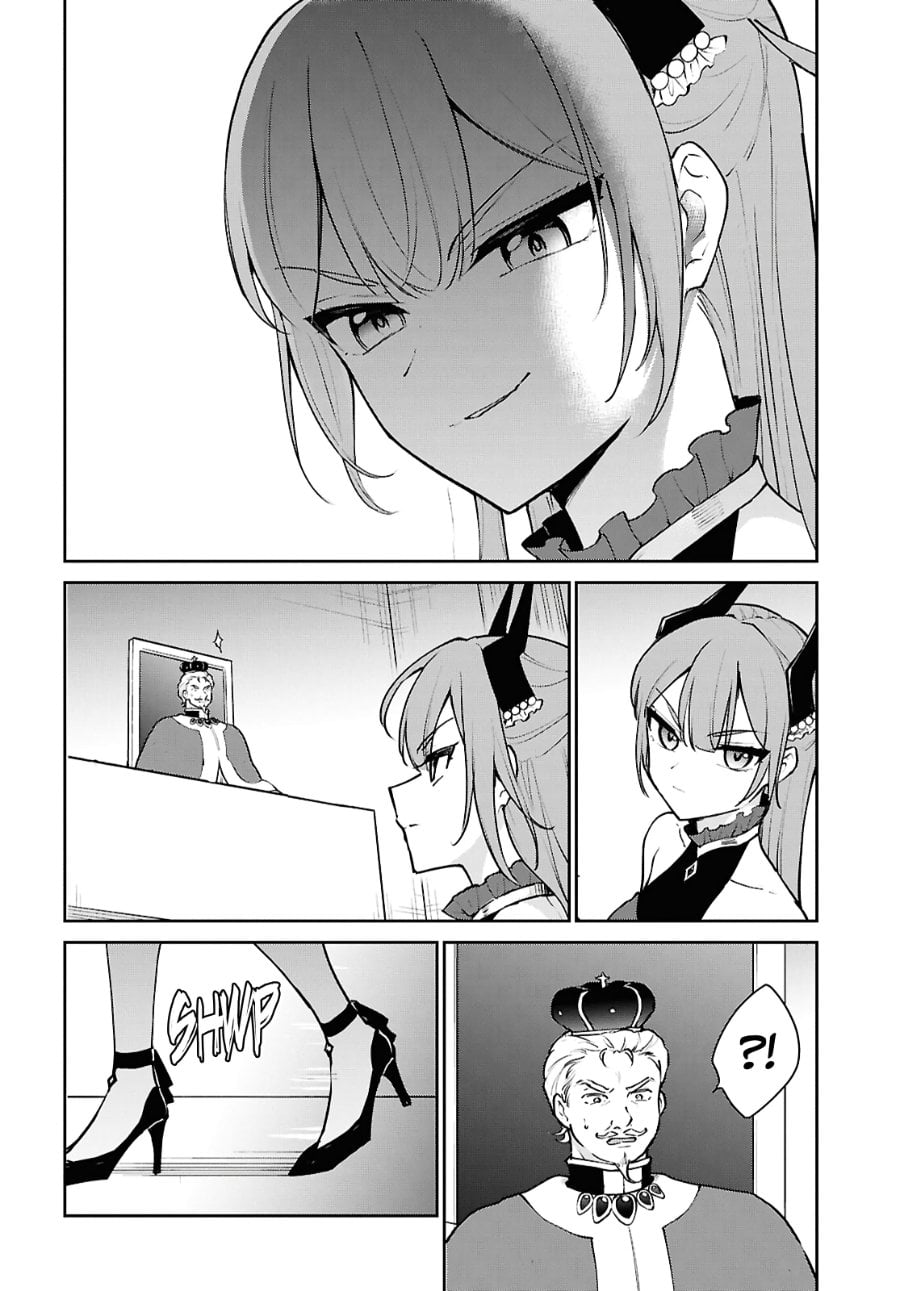 Baca Maou no Musume wa Yuusha to Seiryaku Kekkon Shitai - Chapter 1 halaman 36