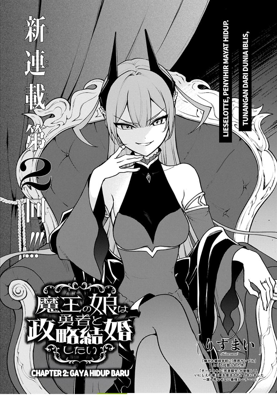 Baca Maou no Musume wa Yuusha to Seiryaku Kekkon Shitai - Chapter 2 halaman 2