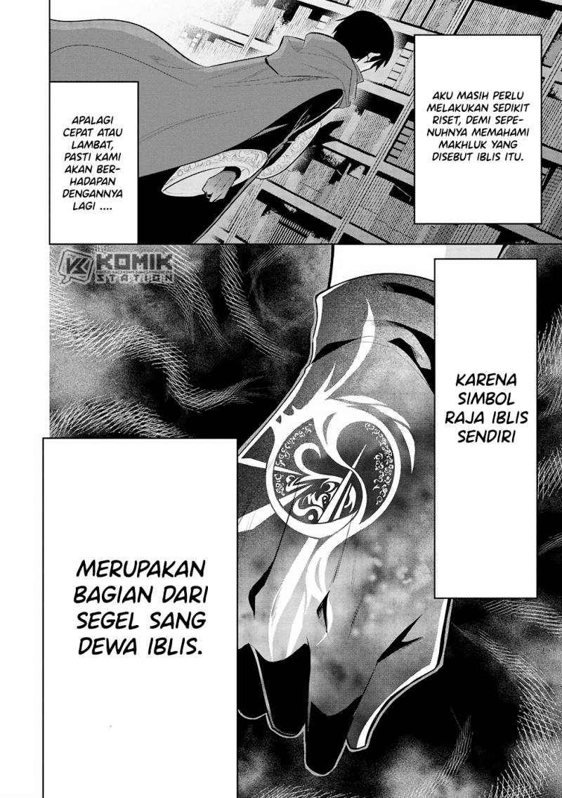 Maou no Ore ga Dorei Elf wo Yome ni Shitanda ga, Dou Medereba Ii? Chapter 52 - Page 26
