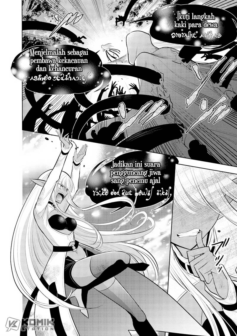 Maou no Ore ga Dorei Elf wo Yome ni Shitanda ga, Dou Medereba Ii? Chapter 52 - Page 3