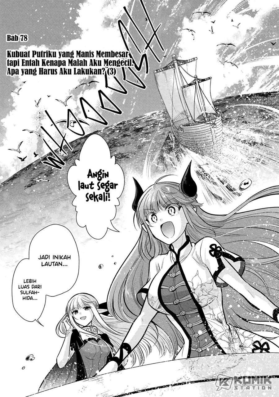 Maou no Ore ga Dorei Elf wo Yome ni Shitanda ga, Dou Medereba Ii? Chapter 78 - Page 2