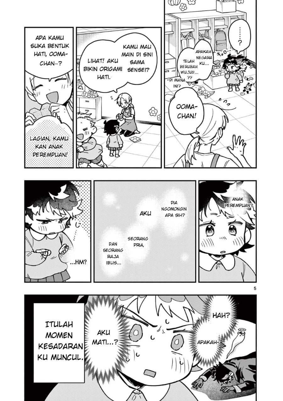 Baca Maou-sama, Re Re Revenge! - Chapter 1 halaman 6