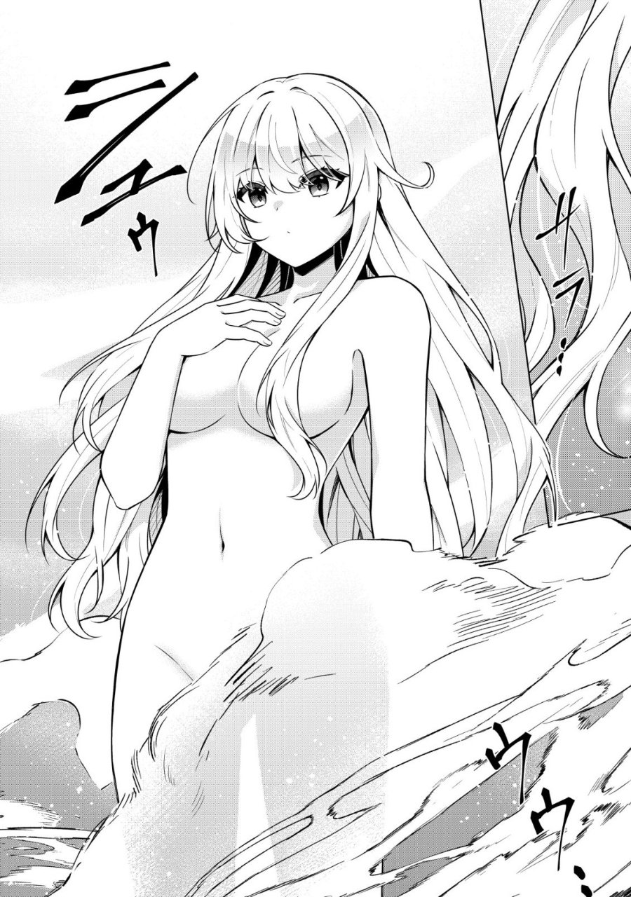 Baca Maou-sama wa Kaifuku Majutsu o Kiwametai: Sono Seijo, Sekai Saikyou ni Tsuki - Chapter 2 halaman 17