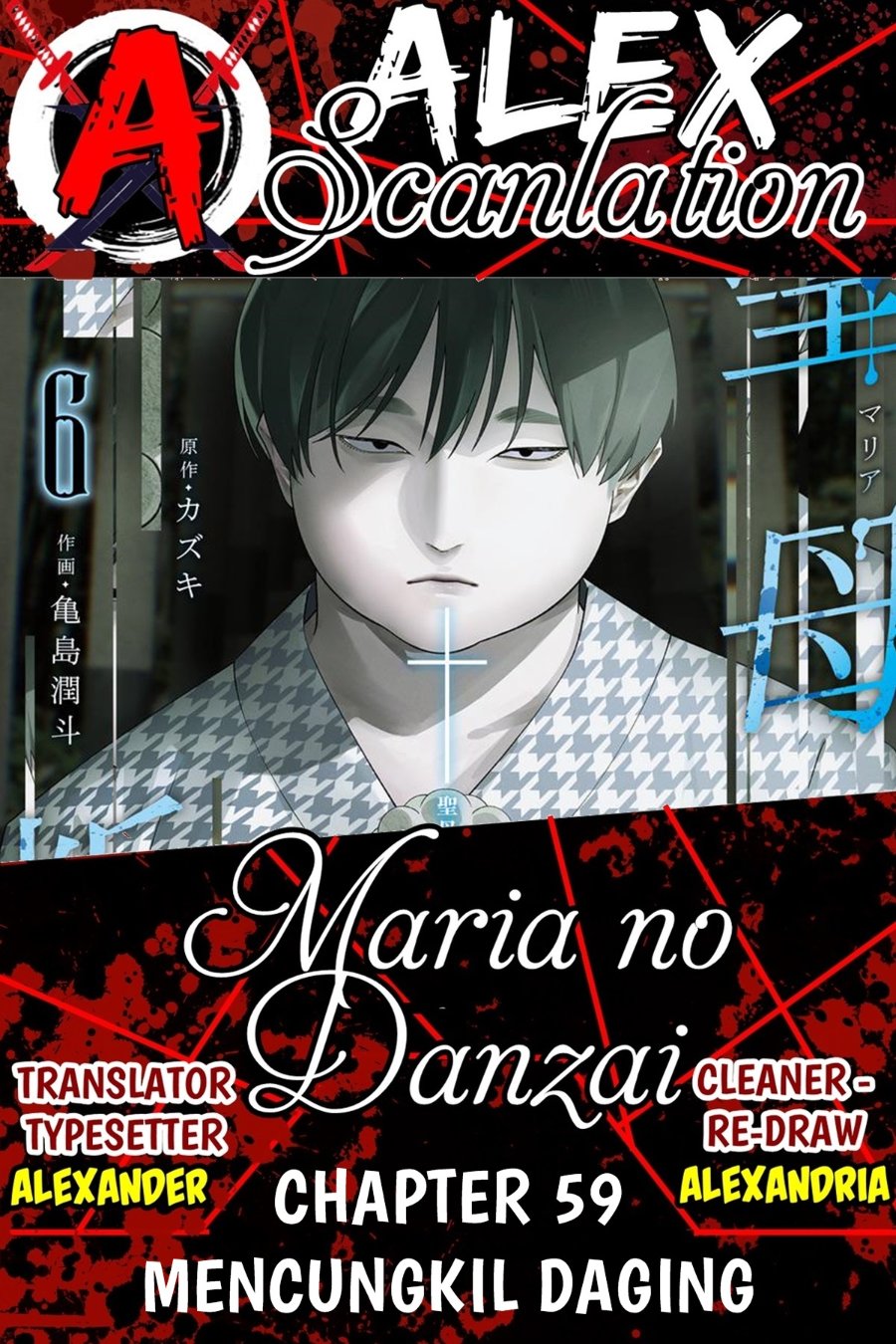 Baca Maria no Danzai - Chapter 59 halaman 1