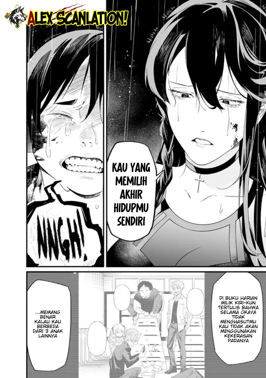Baca Maria no Danzai - Chapter 59 halaman 10