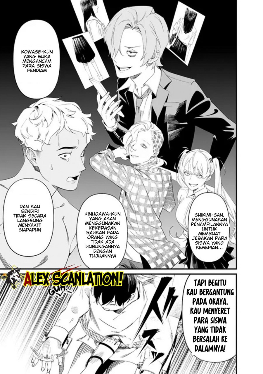 Baca Maria no Danzai - Chapter 59 halaman 11