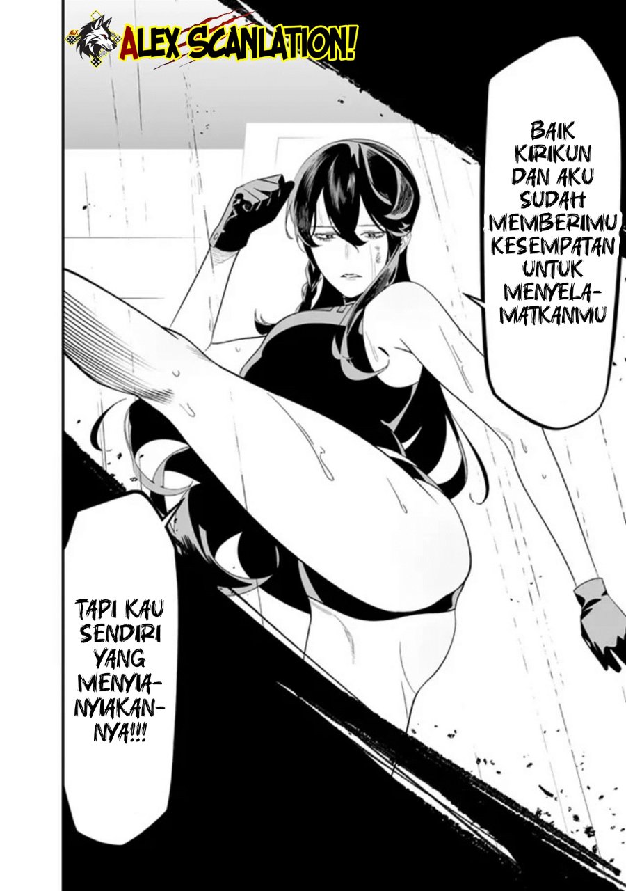 Baca Maria no Danzai - Chapter 59 halaman 12