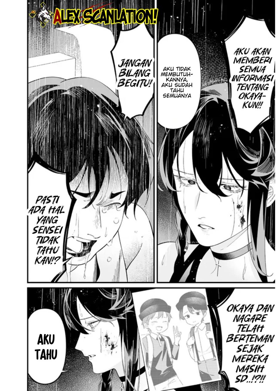 Baca Maria no Danzai - Chapter 59 halaman 14