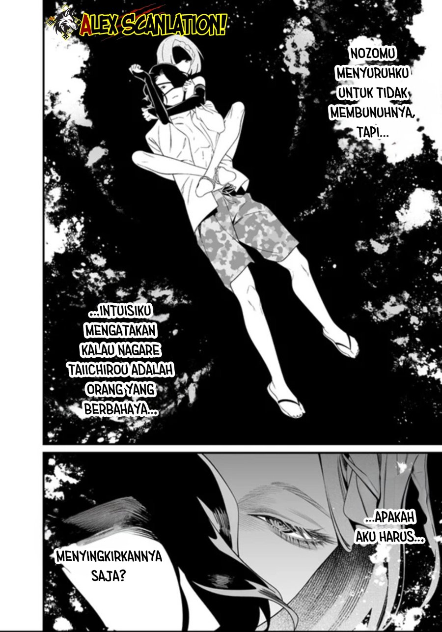 Baca Maria no Danzai - Chapter 60 halaman 11