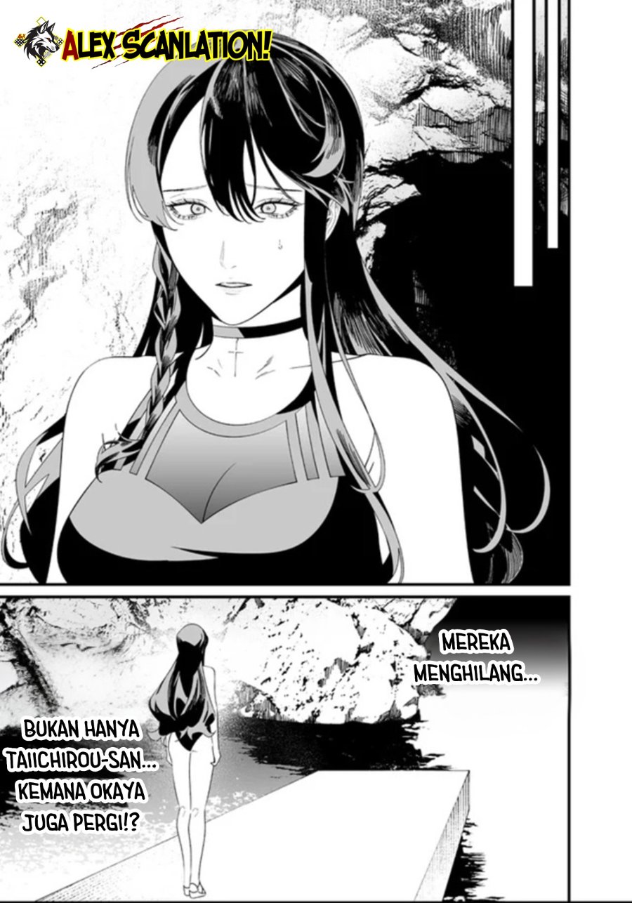 Baca Maria no Danzai - Chapter 60 halaman 16