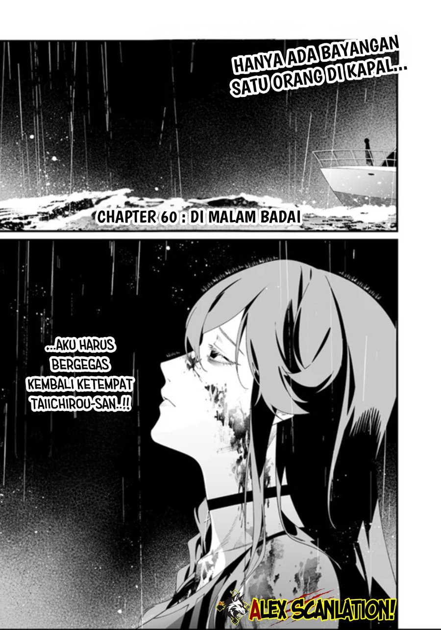 Baca Maria no Danzai - Chapter 60 halaman 3