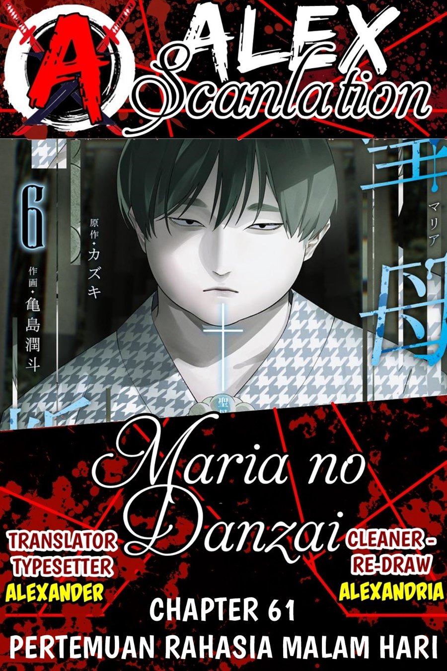 Baca Maria no Danzai - Chapter 61 halaman 1