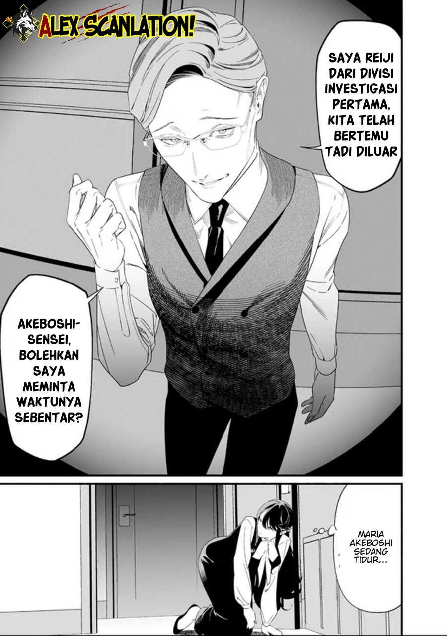 Baca Maria no Danzai - Chapter 61 halaman 13