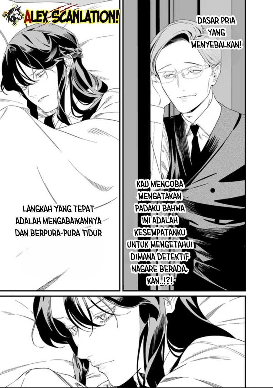 Baca Maria no Danzai - Chapter 61 halaman 15
