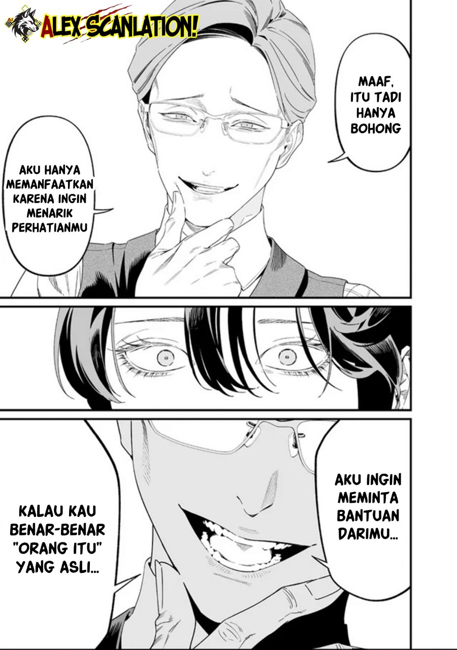 Baca Maria no Danzai - Chapter 61 halaman 17