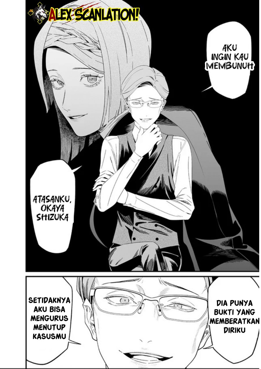 Baca Maria no Danzai - Chapter 61 halaman 18