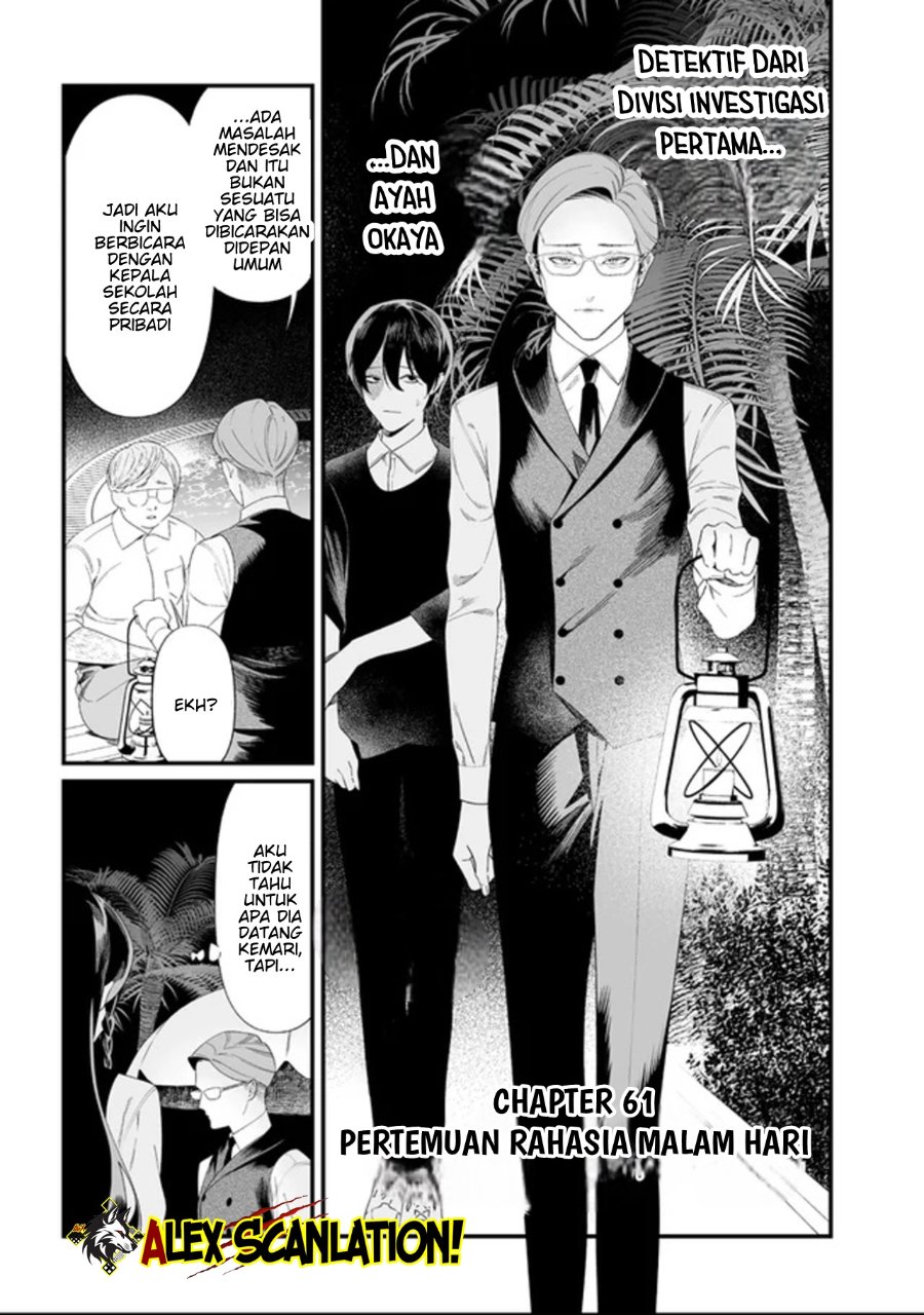 Baca Maria no Danzai - Chapter 61 halaman 3