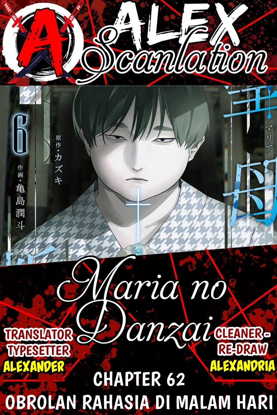 Baca Maria no Danzai - Chapter 62 halaman 1