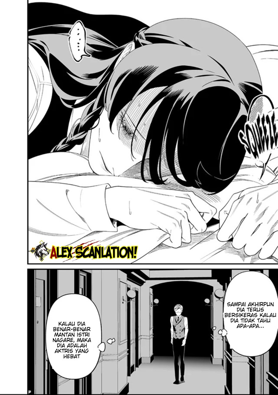 Baca Maria no Danzai - Chapter 62 halaman 14