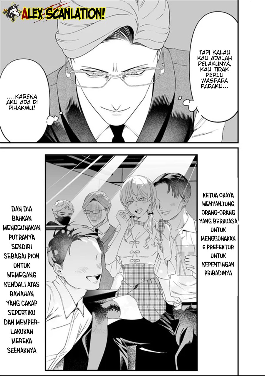 Baca Maria no Danzai - Chapter 62 halaman 15