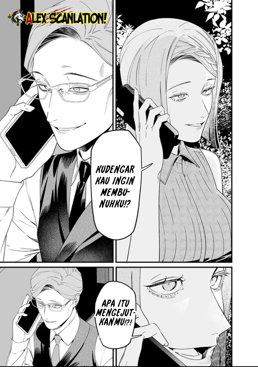 Baca Maria no Danzai - Chapter 62 halaman 17