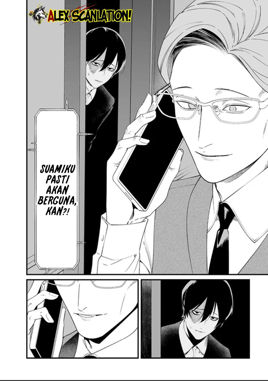 Baca Maria no Danzai - Chapter 62 halaman 18