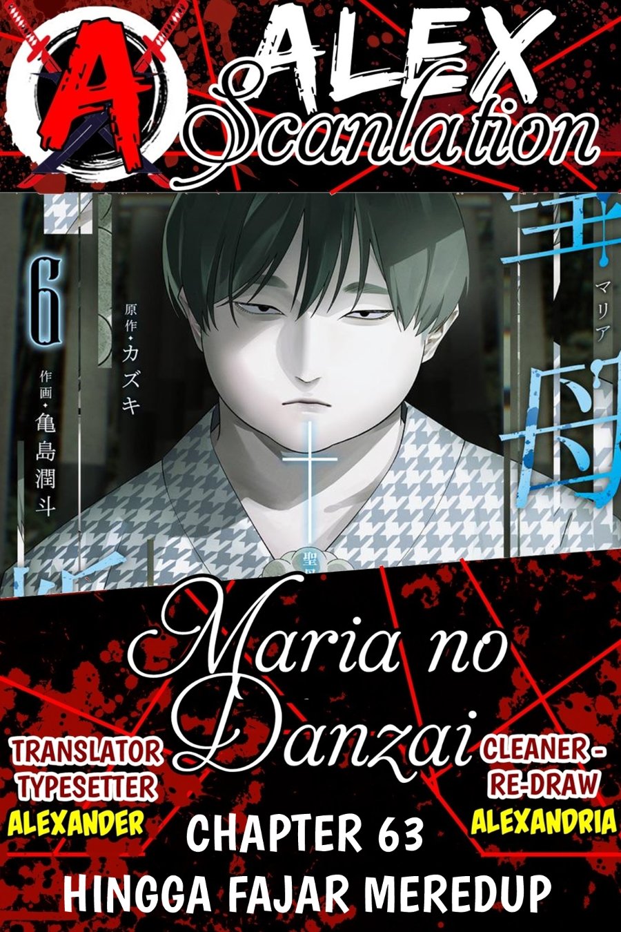 Baca Maria no Danzai - Chapter 63 halaman 1