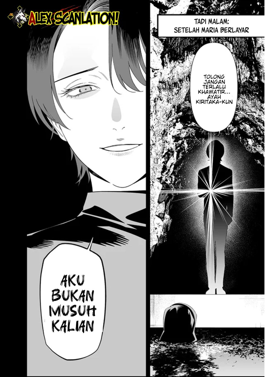 Baca Maria no Danzai - Chapter 63 halaman 10