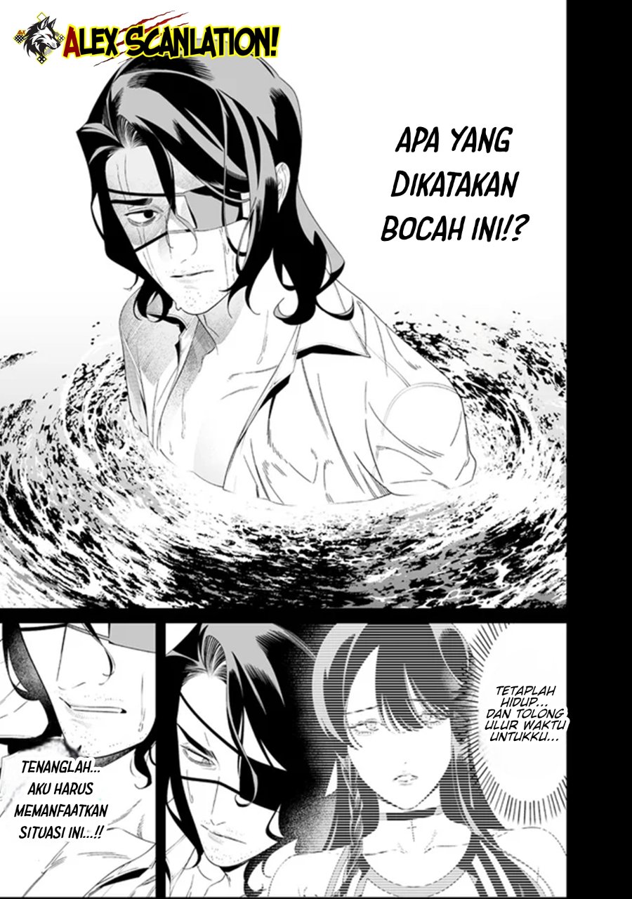 Baca Maria no Danzai - Chapter 63 halaman 11