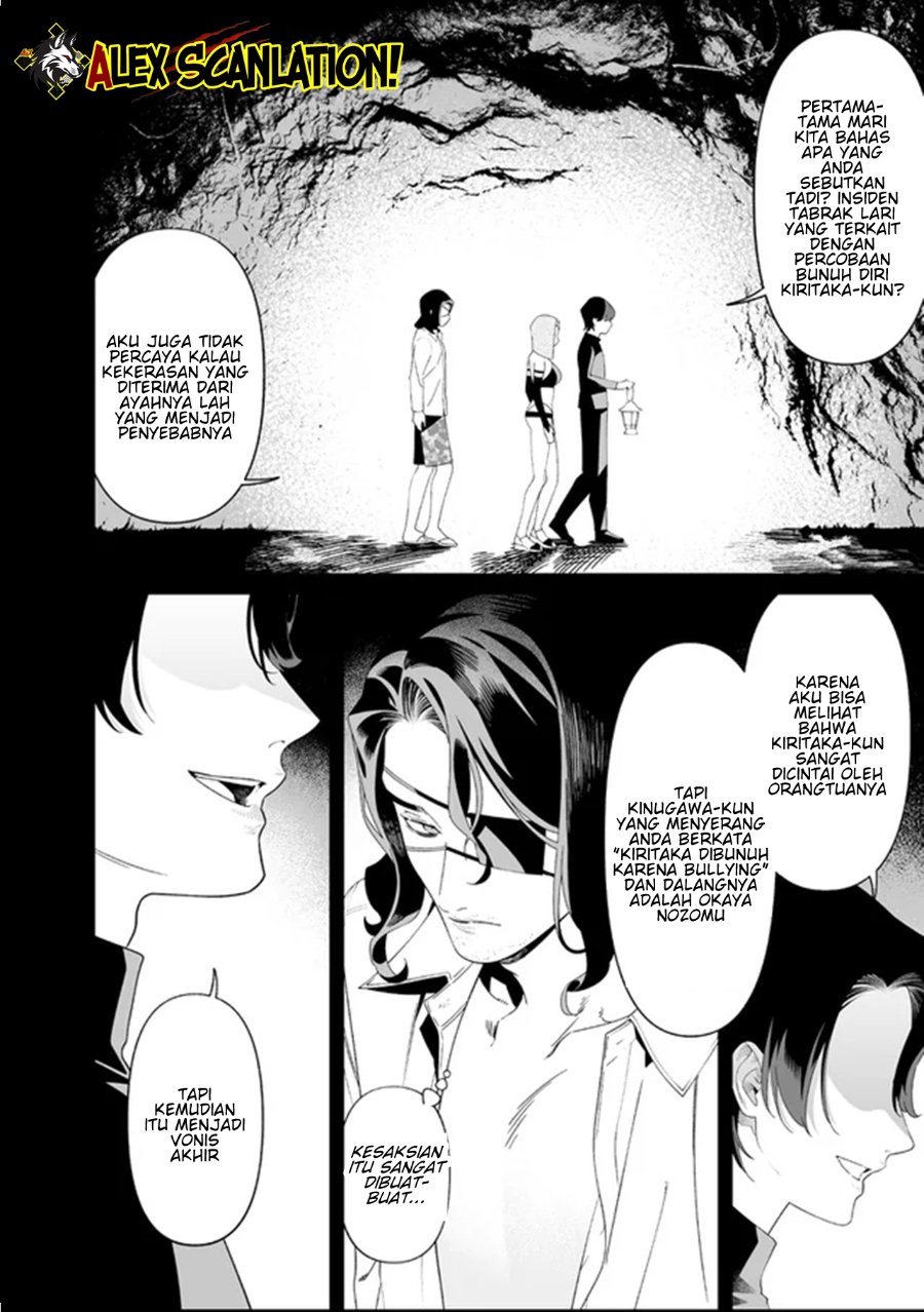 Baca Maria no Danzai - Chapter 63 halaman 12