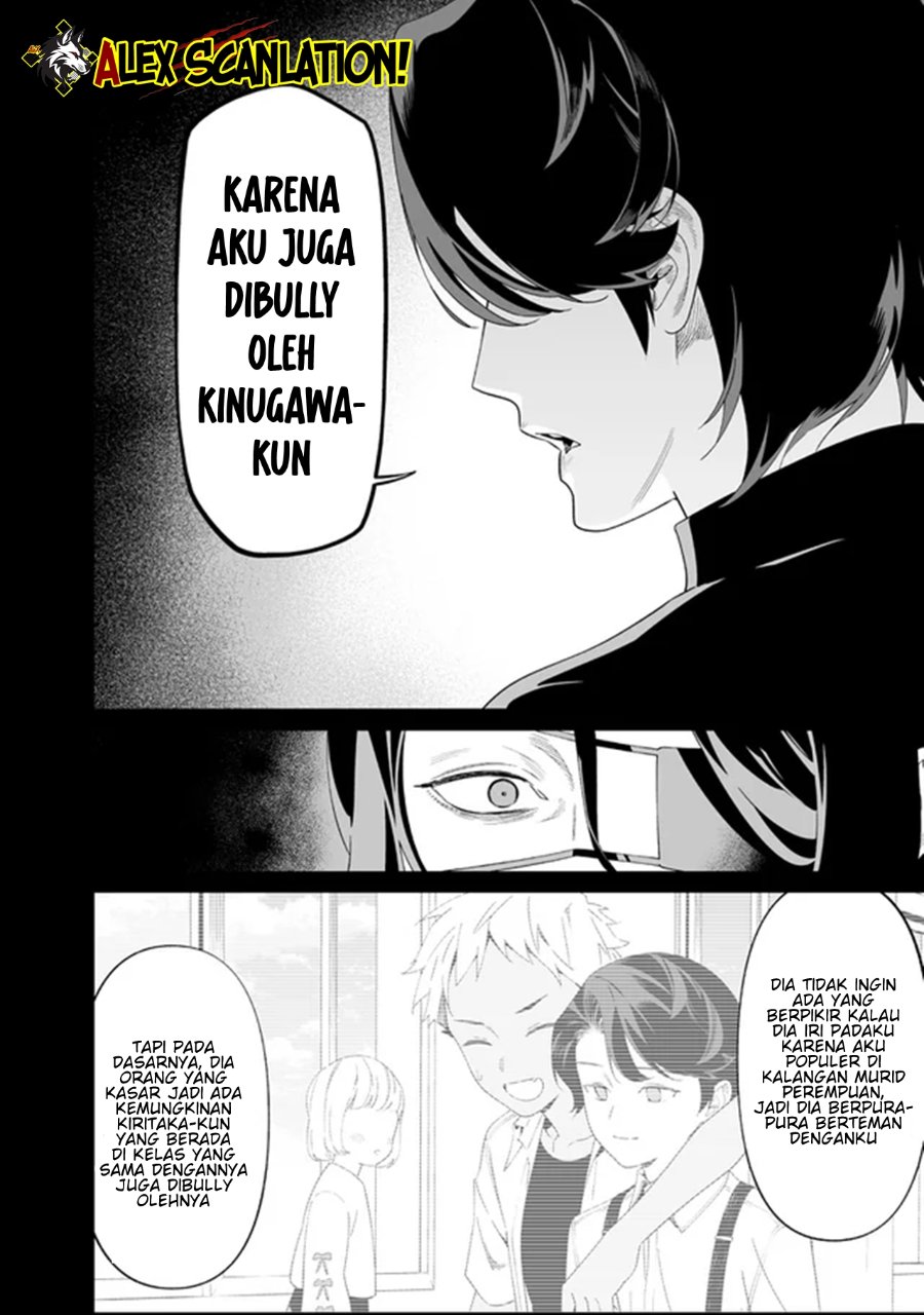 Baca Maria no Danzai - Chapter 63 halaman 14