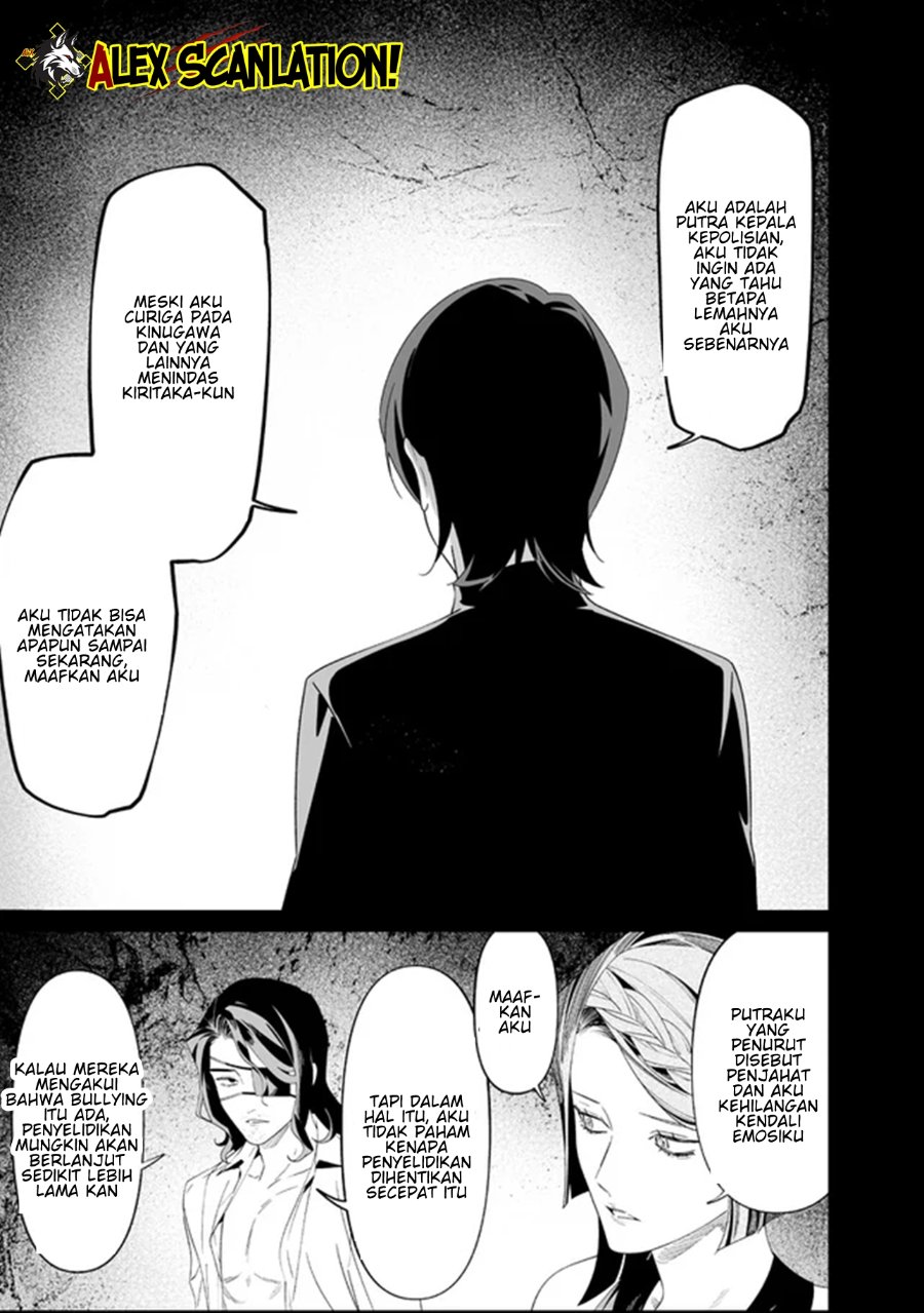 Baca Maria no Danzai - Chapter 63 halaman 15