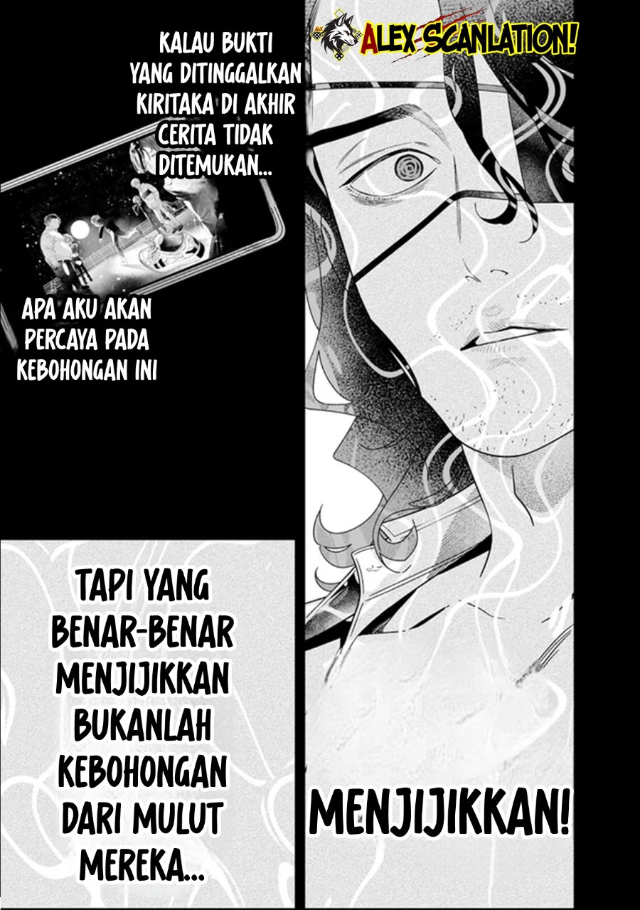 Baca Maria no Danzai - Chapter 63 halaman 17