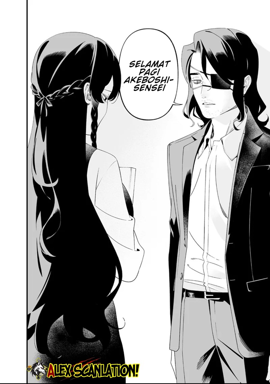 Baca Maria no Danzai - Chapter 63 halaman 6