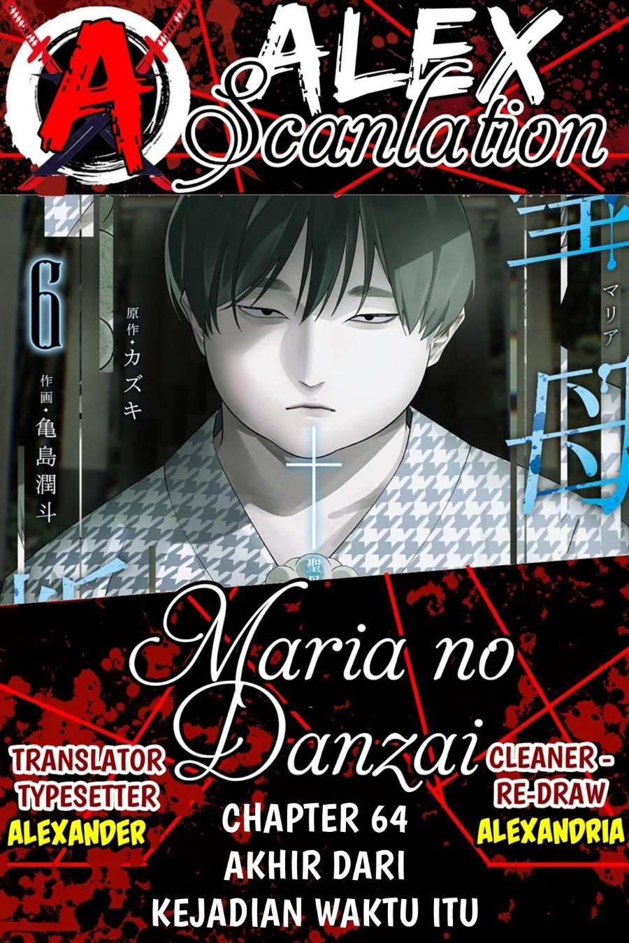 Baca Maria no Danzai - Chapter 64 halaman 1