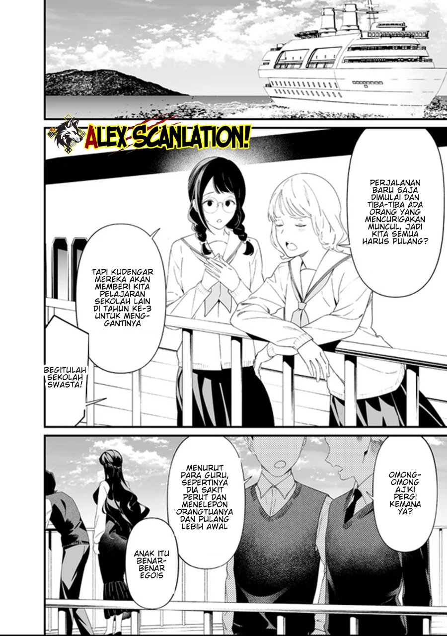 Baca Maria no Danzai - Chapter 64 halaman 10