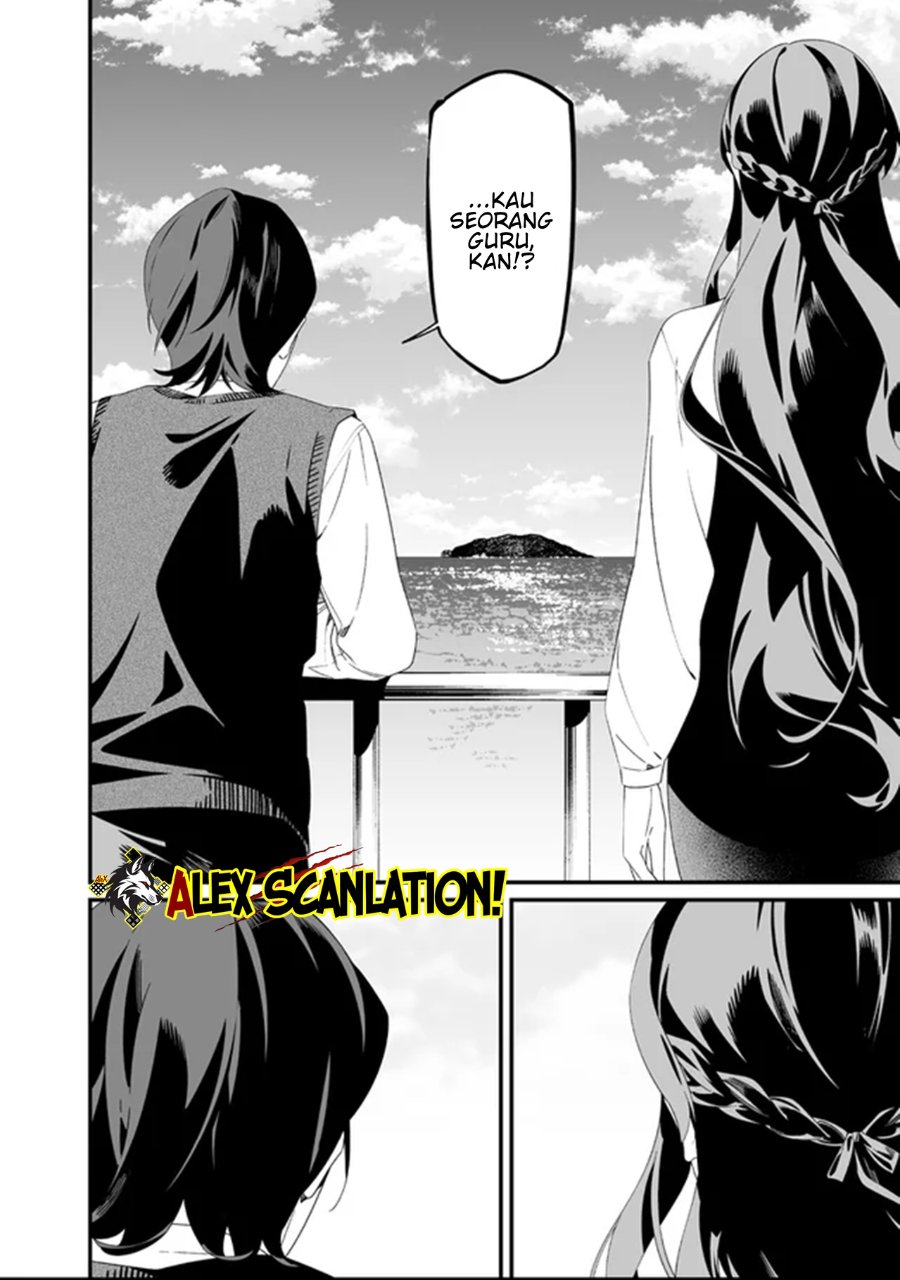 Baca Maria no Danzai - Chapter 64 halaman 12